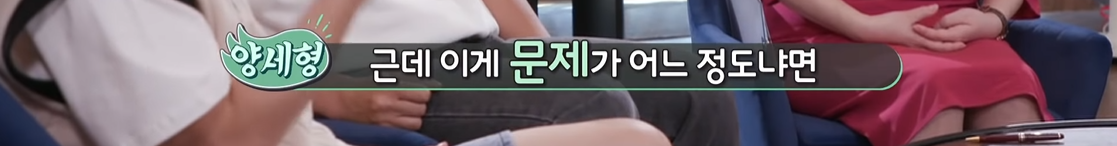 먹는 것에 집착하는 행동 (feat.집사부일체) | 인스티즈