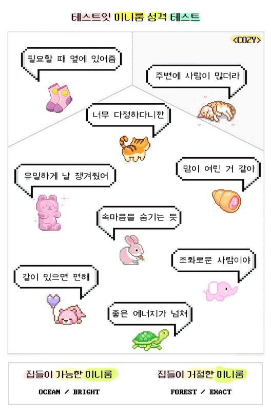 미니룸 이미지