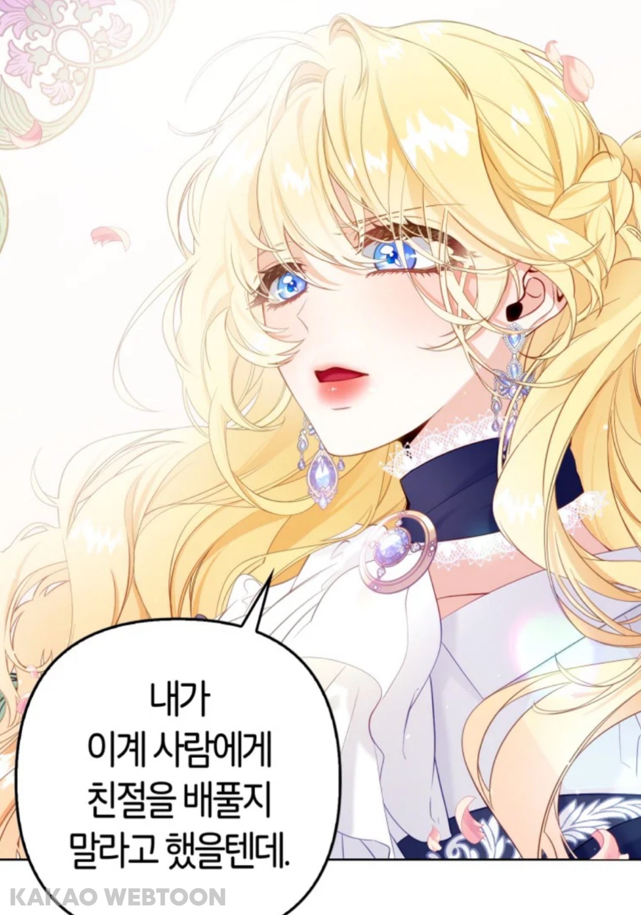 "살고 싶은 것이 이유가 될 수는 없는 것 입니까?” | 인스티즈