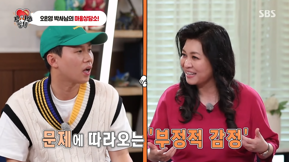 먹는 것에 집착하는 행동 (feat.집사부일체) | 인스티즈