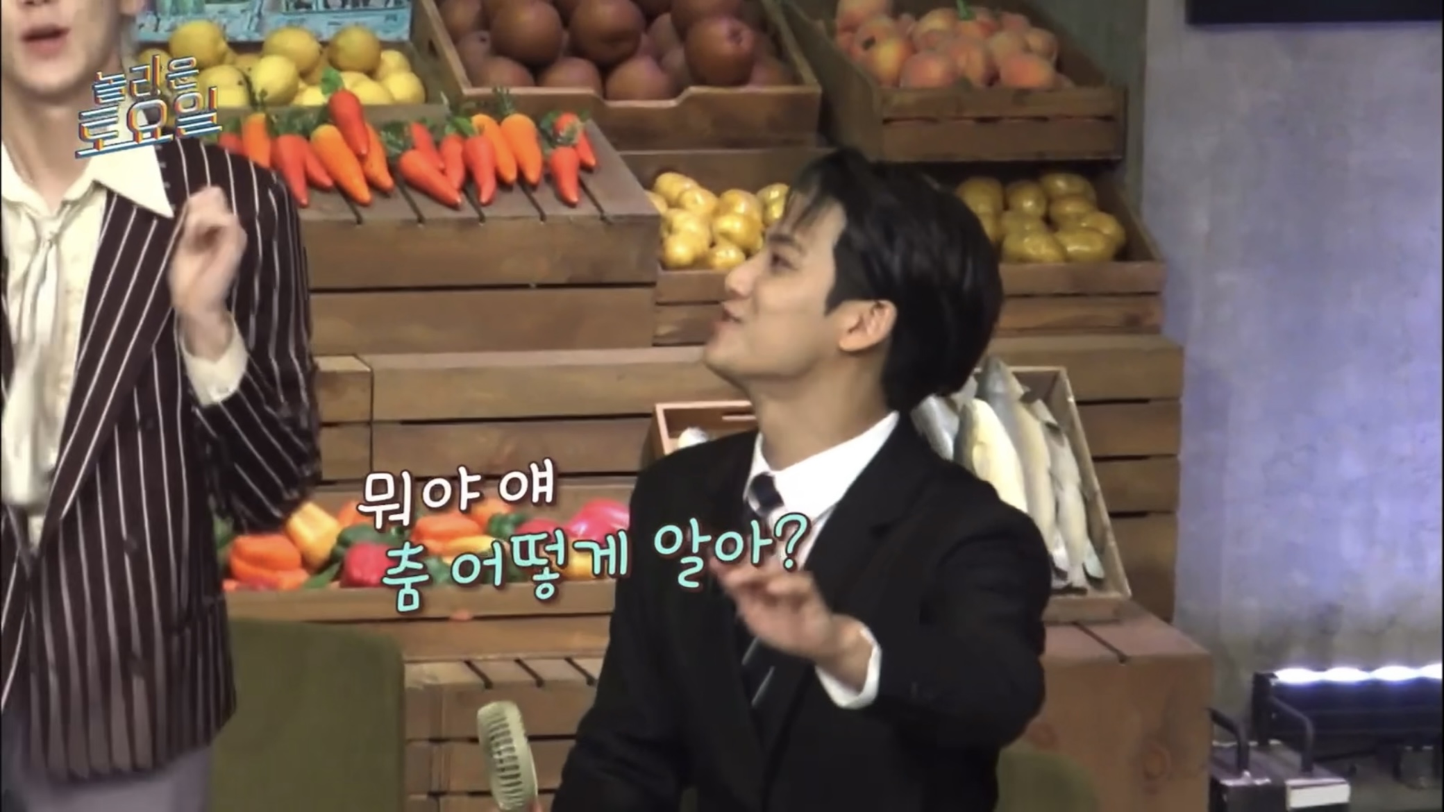 [놀토] 뭐야 얘 춤 어떻게 알아? 형은 뭐야? | 인스티즈