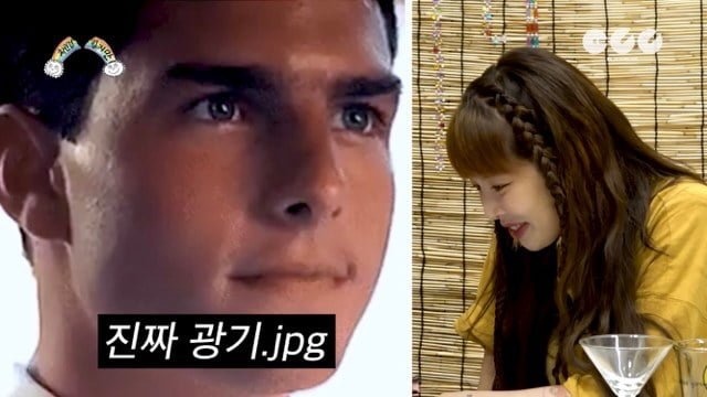 현아 : 영지야.. 던이 미이야 ㅋㅋㅋㅋㅋㅋㅋㅋㅋㅋㅋㅋ jpg | 인스티즈