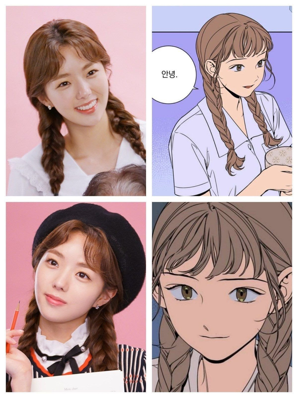 드라마화 되는 웹툰 정년이 그때 싱크로율 100% 가상캐스팅 | 인스티즈