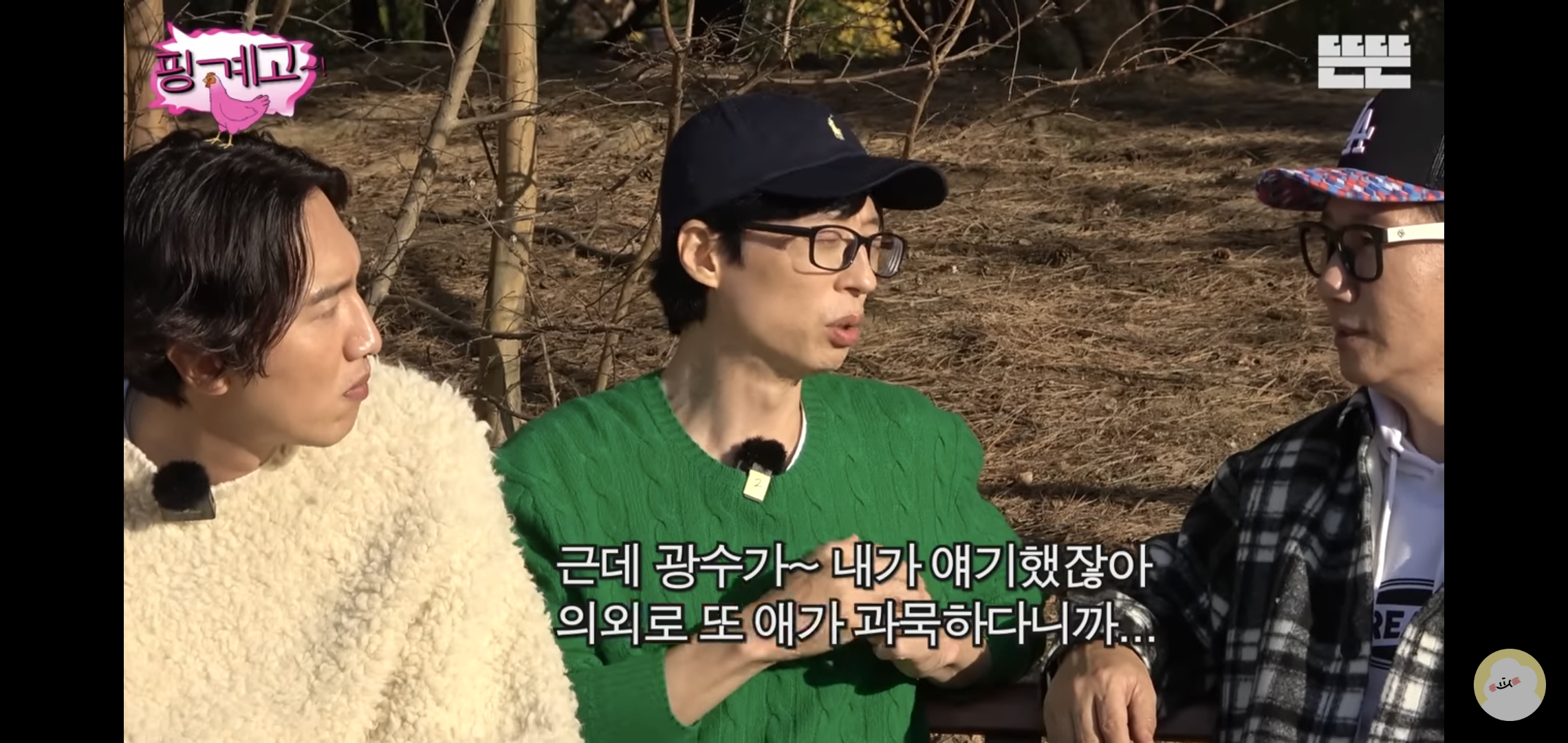 얼굴로 웃기는 배우 이광수 .jpg | 인스티즈