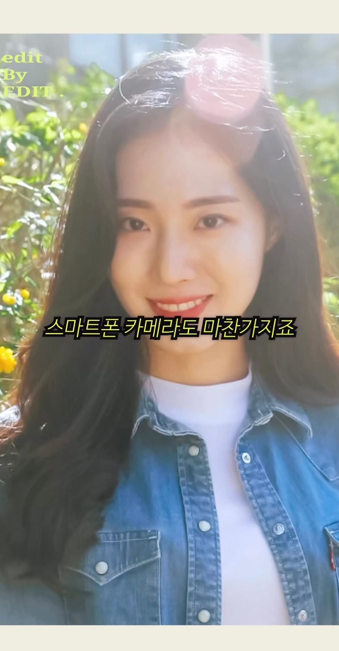 친구 얼굴 예쁘게 찍어주는 방법.jpg | 인스티즈