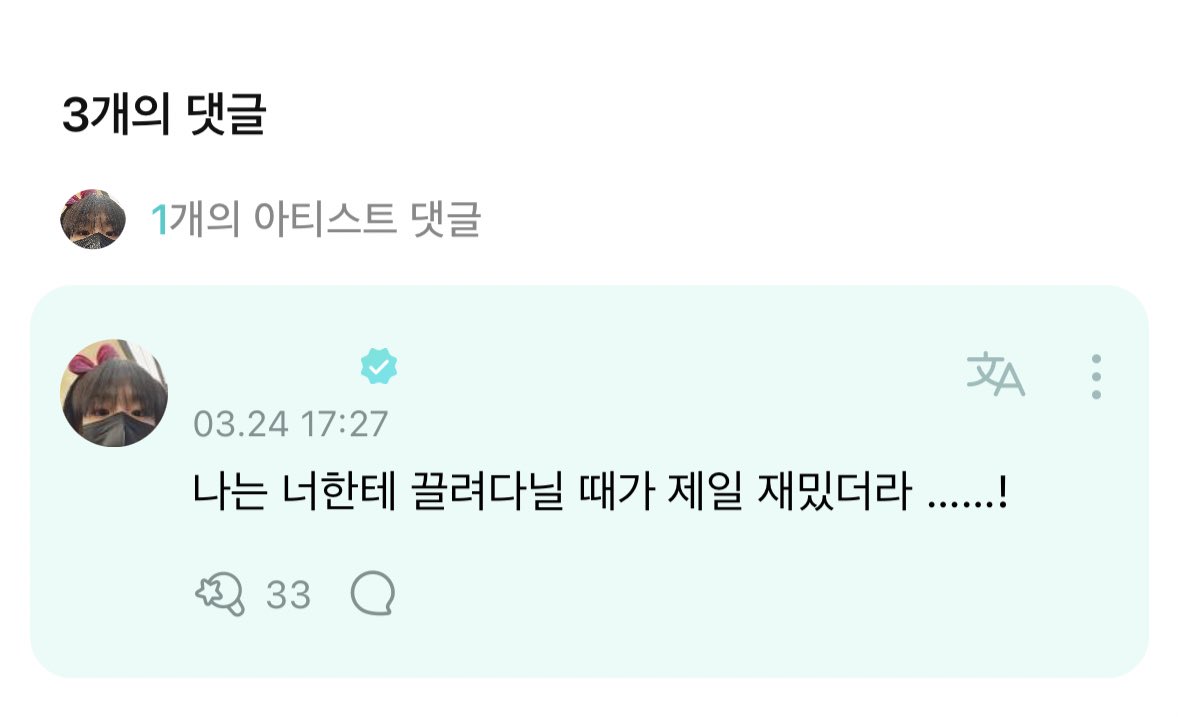 사실 나도 오빠랑 같이 갔었어🫶 가장 즐거웠던 놀이기구는 뭐야? | 인스티즈