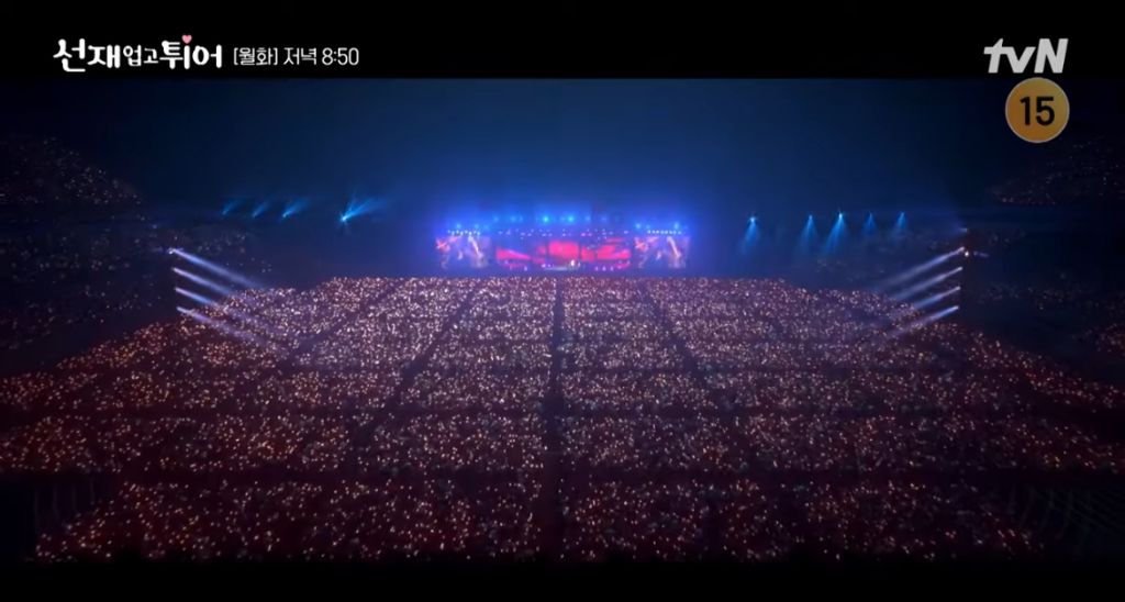선재업고튀어에 나오는 아이돌 콘서트 좌석 - 🚀 이슈늬우스 - 방석 위로 모여라 선재업고튀어에 나오는 아이돌 콘서트 좌석