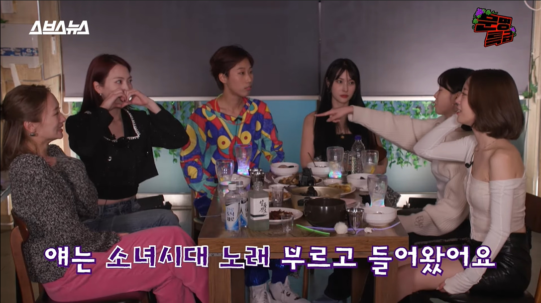 사실 소시 노래를 안 좋아한 재재와 소녀시대 노래 부르고 카라 들어간 강지영 | 인스티즈