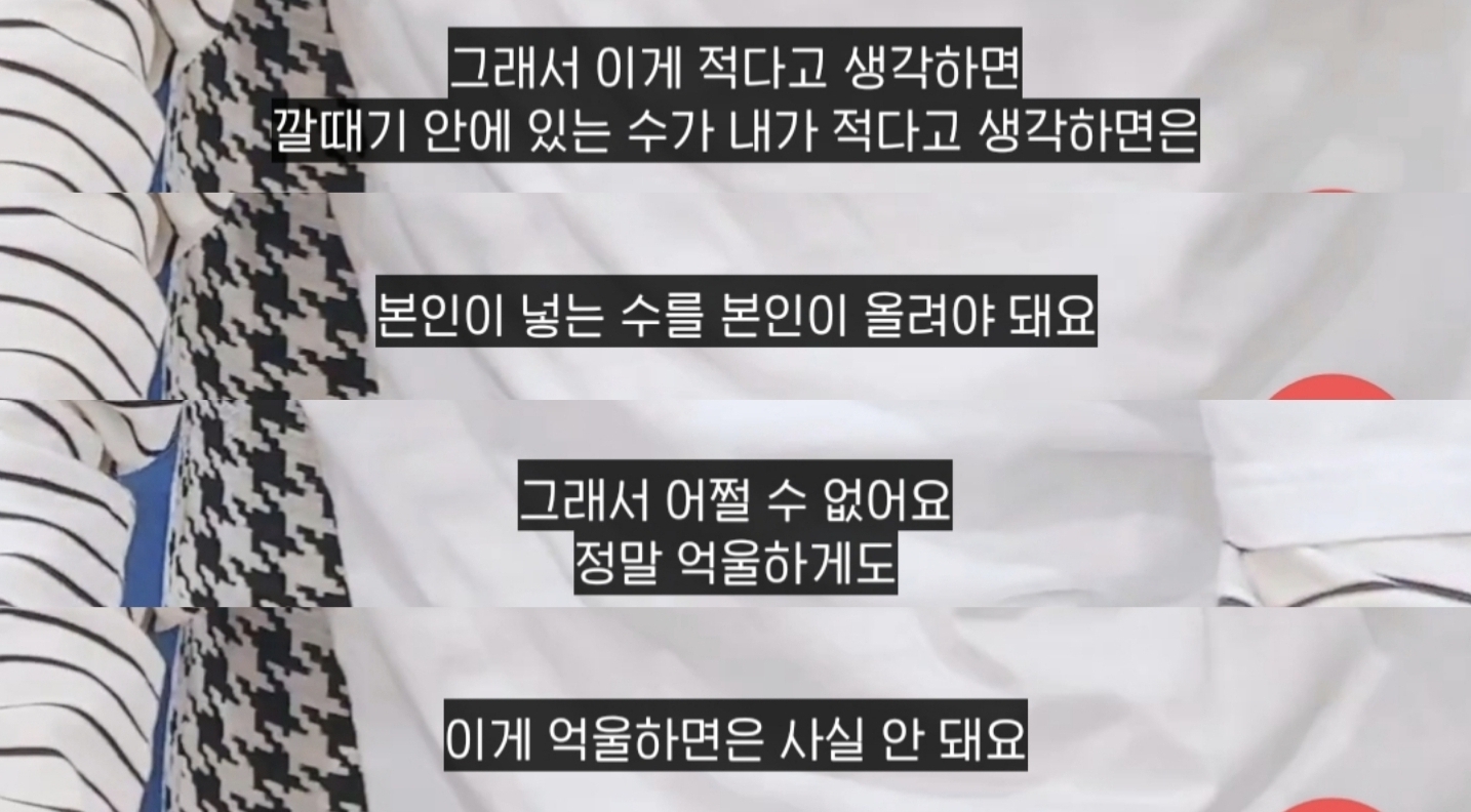 한 아이돌의 재능과 노력에 대한 깔때기 이론 | 인스티즈
