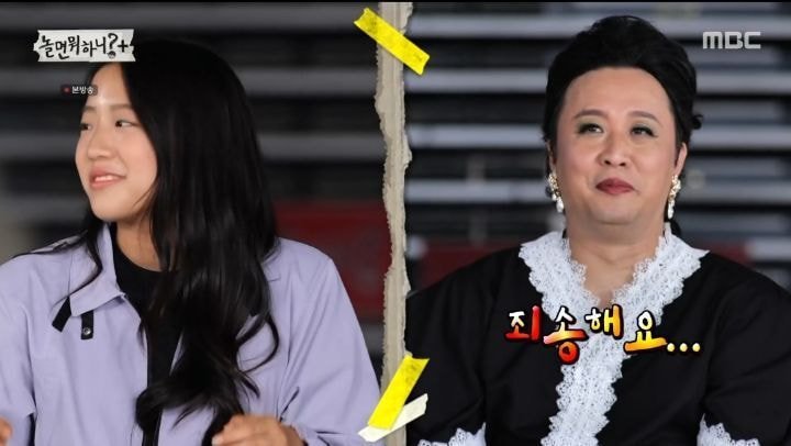 신유빈이 7년전 무한도전 촬영을 선명하게 기억하는 이유.jpgif | 인스티즈