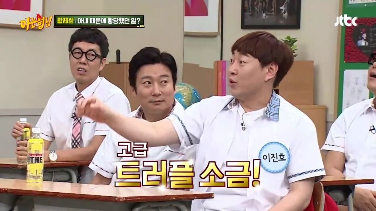 ??? : 길에서 안좋은거 봐서 찝찝하니까 소금 뿌려죠ㅠㅠ.jpg | 인스티즈