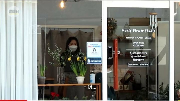 돈이 없는 어린아이가 꽃집에 꽃을 사러갔을때 반응 | 인스티즈