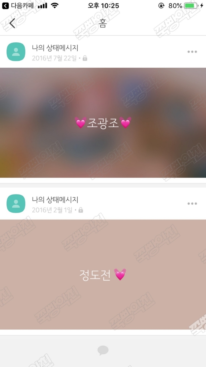 전인권이에요 | 인스티즈