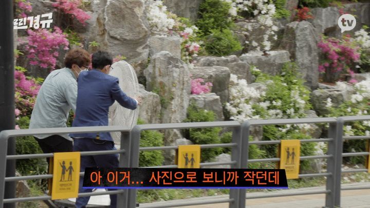 하루동안 당근으로 자취생 집안살림 다 사주는 이경규 | 인스티즈