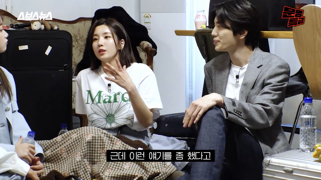 문명특급에서 아이돌의 고충 얘기하는 블랙펑크 | 인스티즈