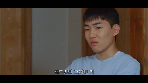 [라켓소년단] 아빠 따라 이사를 왔는데요 여기 정말 마음에 안 들어요.jpg | 인스티즈