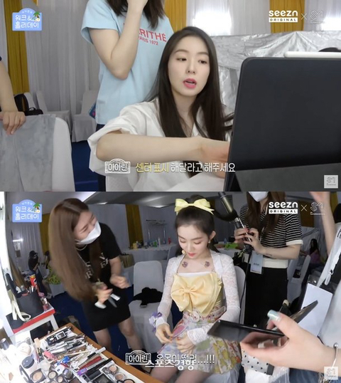 레드벨벳 아이린"센터표시해달라"스태프에 꼼꼼한 지시 눈길 | 인스티즈