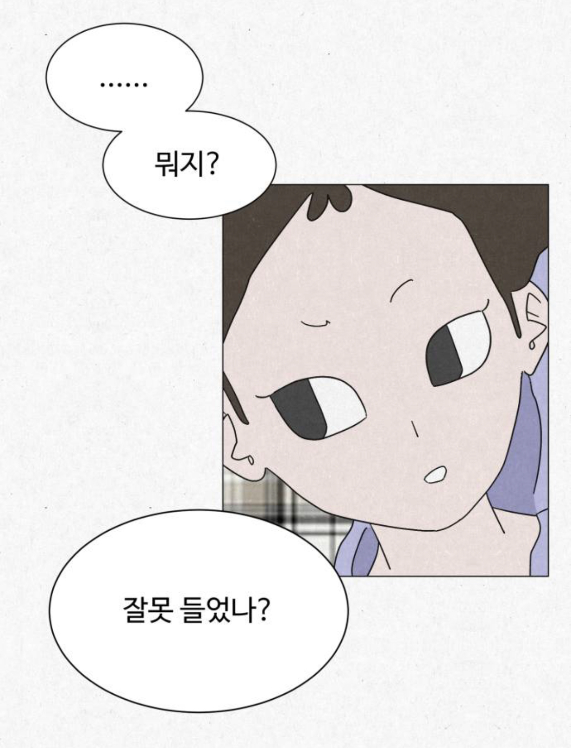 여성전용 고시원인데 옆방에서 남자 목소리가 들려서 싸웠거든요???? 근데... 옆방에는 아무도 없는 창고래요.... 제가 미친걸까요 | 인스티즈