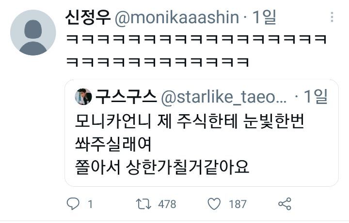 기가 센 연상 모니카쌤한테 냅다 고백하는 여성들 | 인스티즈
