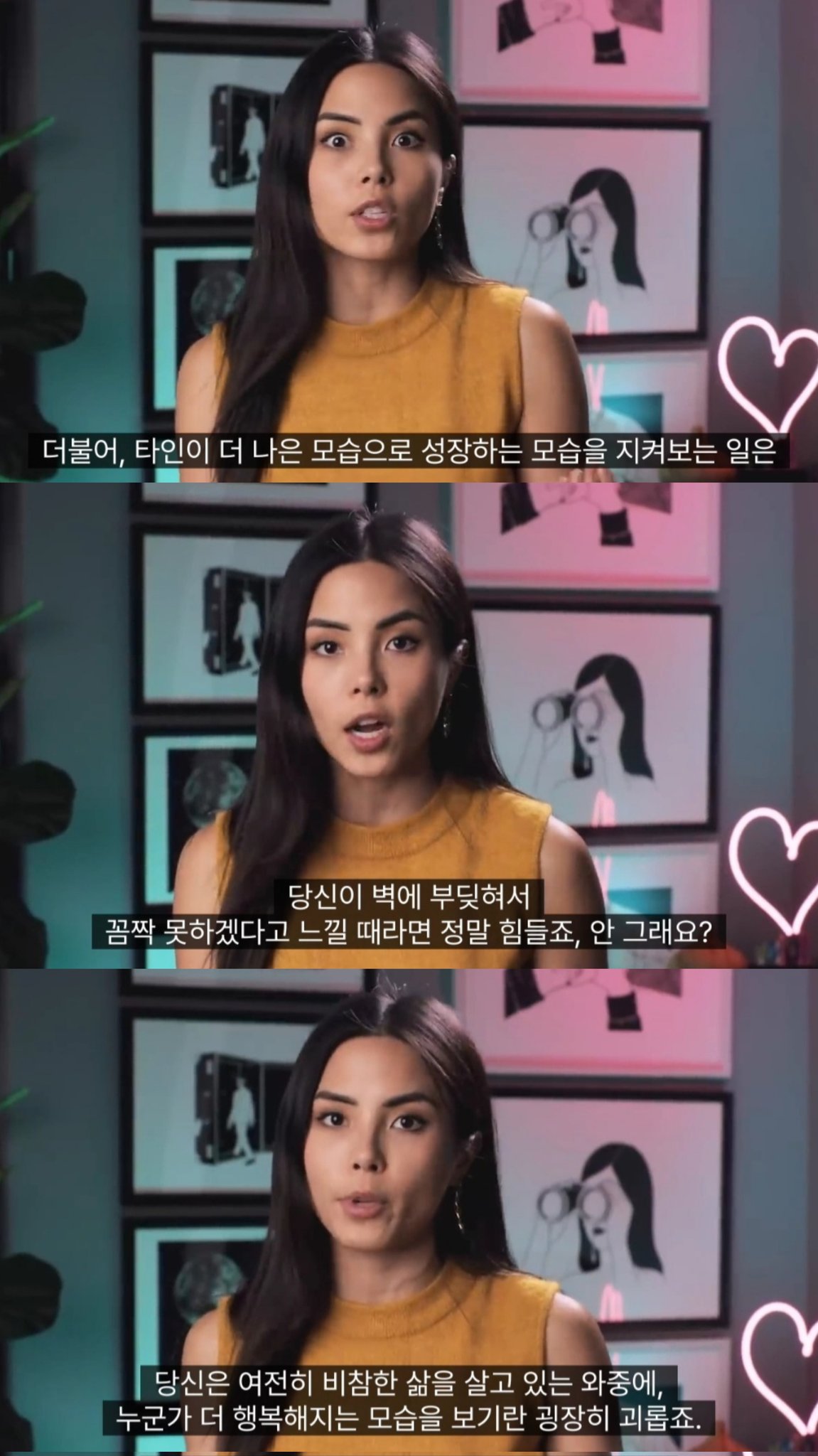 자존감 낮은 사람의 경우 치유 과정 중 대인관계를 대거 잃는 시기가 찾아옵니다.twt | 인스티즈