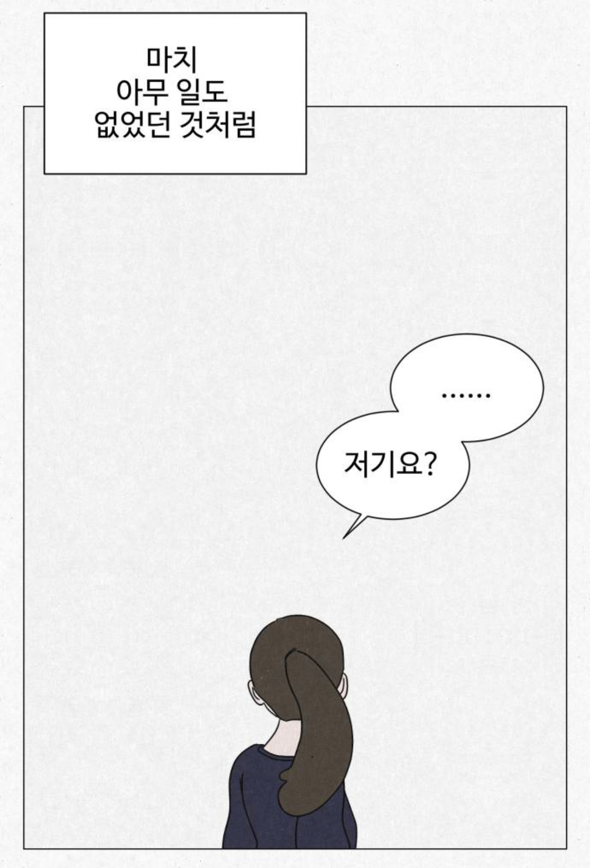 여성전용 고시원인데 옆방에서 남자 목소리가 들려서 싸웠거든요???? 근데... 옆방에는 아무도 없는 창고래요.... 제가 미친걸까요 | 인스티즈