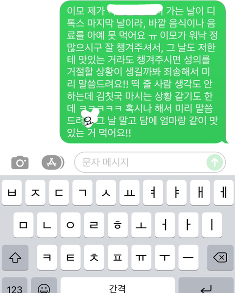 아는이모 이미지