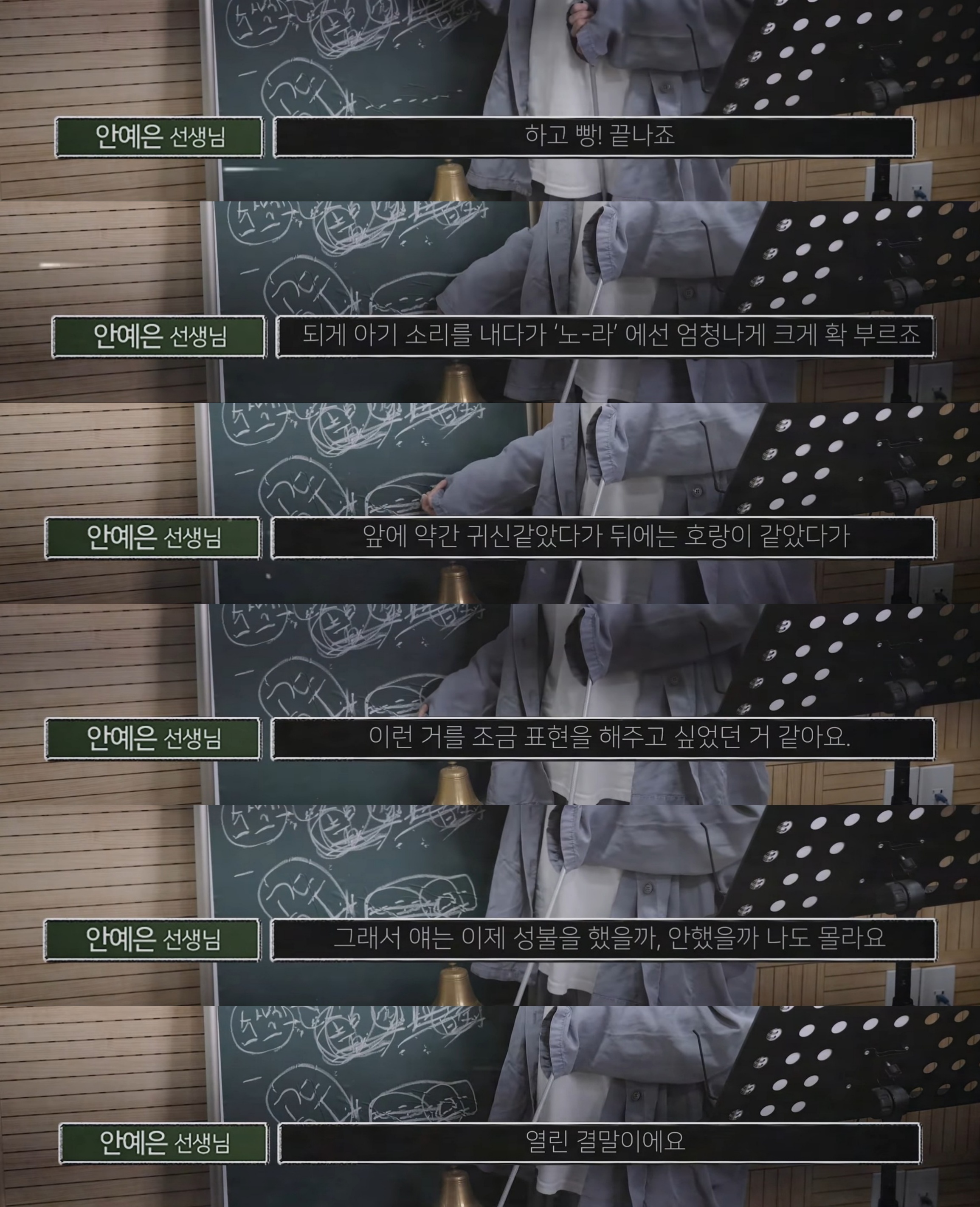 안예은이 직접 알려주는 창귀(倀鬼) 가사 해석.jpg | 인스티즈