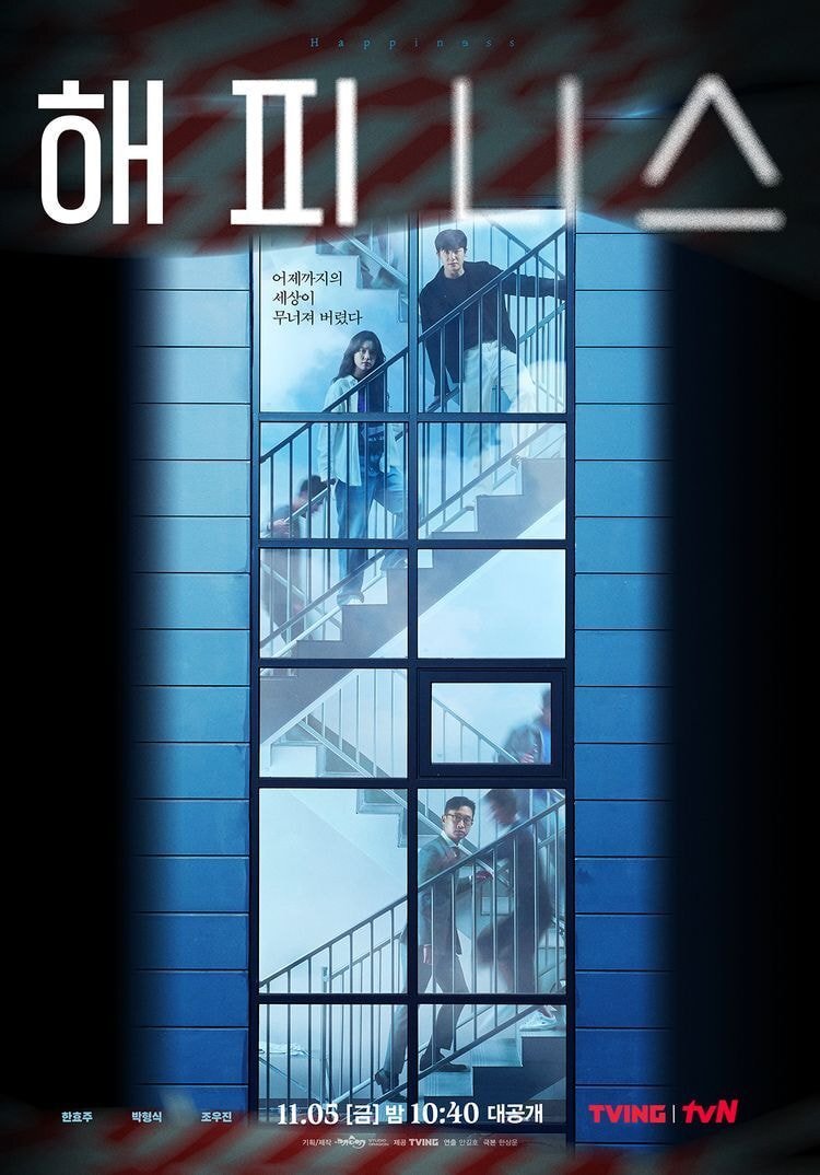 무려 7개의 드라마가 비슷한 시간에 방송된다는 매주 토요일.JPG | 인스티즈