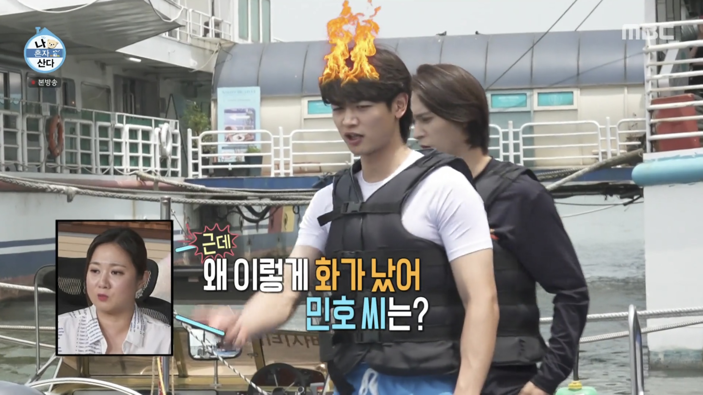 민호를 거의 달궈진 쇳덩이 수준으로 생각하는 코쿤 (코쿤의 민호학개론) | 인스티즈