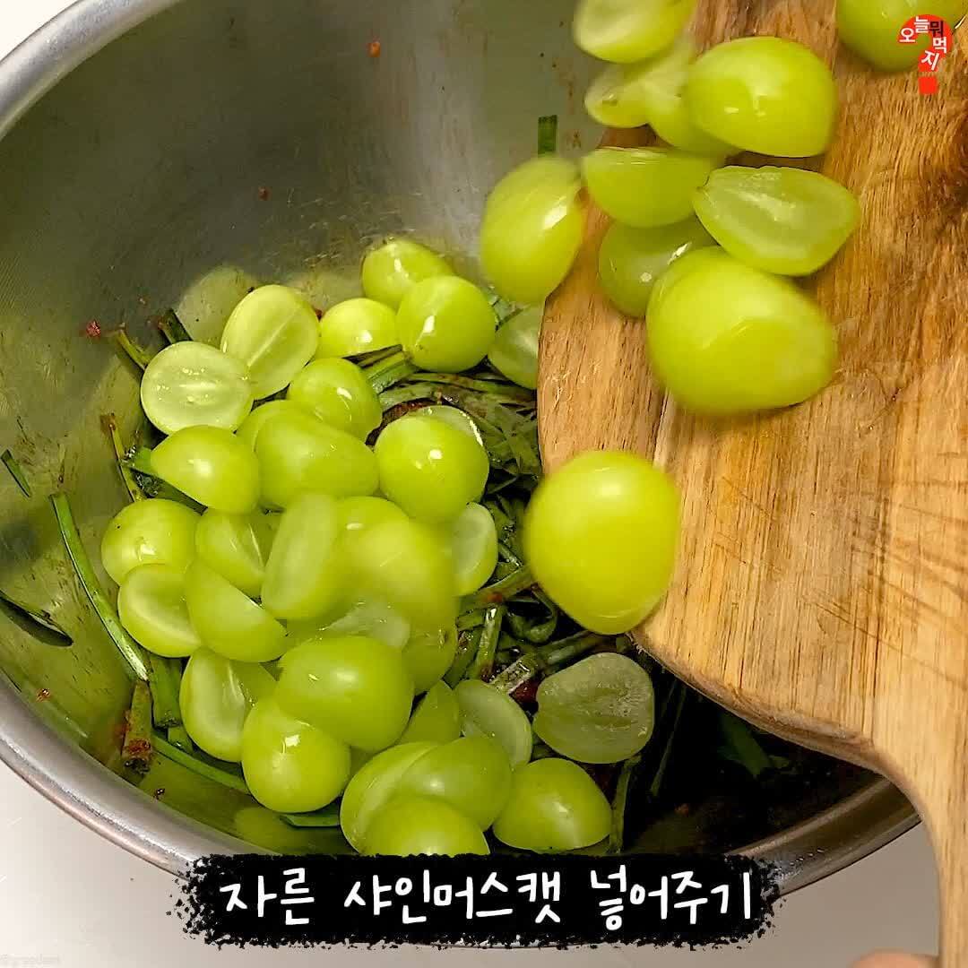 샤인머스캣으로 만드는 K-김치 근황 | 인스티즈