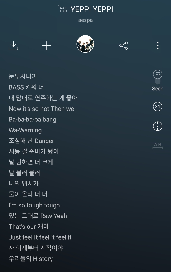 에스파 타이틀곡만 듣던 사람들이 들으면 당황한다는 수록곡 | 인스티즈