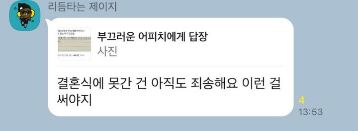 처음 만났을 땐 30대셨는데 어느덧 60을 바라보는 나이가....twt | 인스티즈