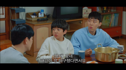 [라켓소년단] 아빠 따라 이사를 왔는데요 여기 정말 마음에 안 들어요.jpg | 인스티즈