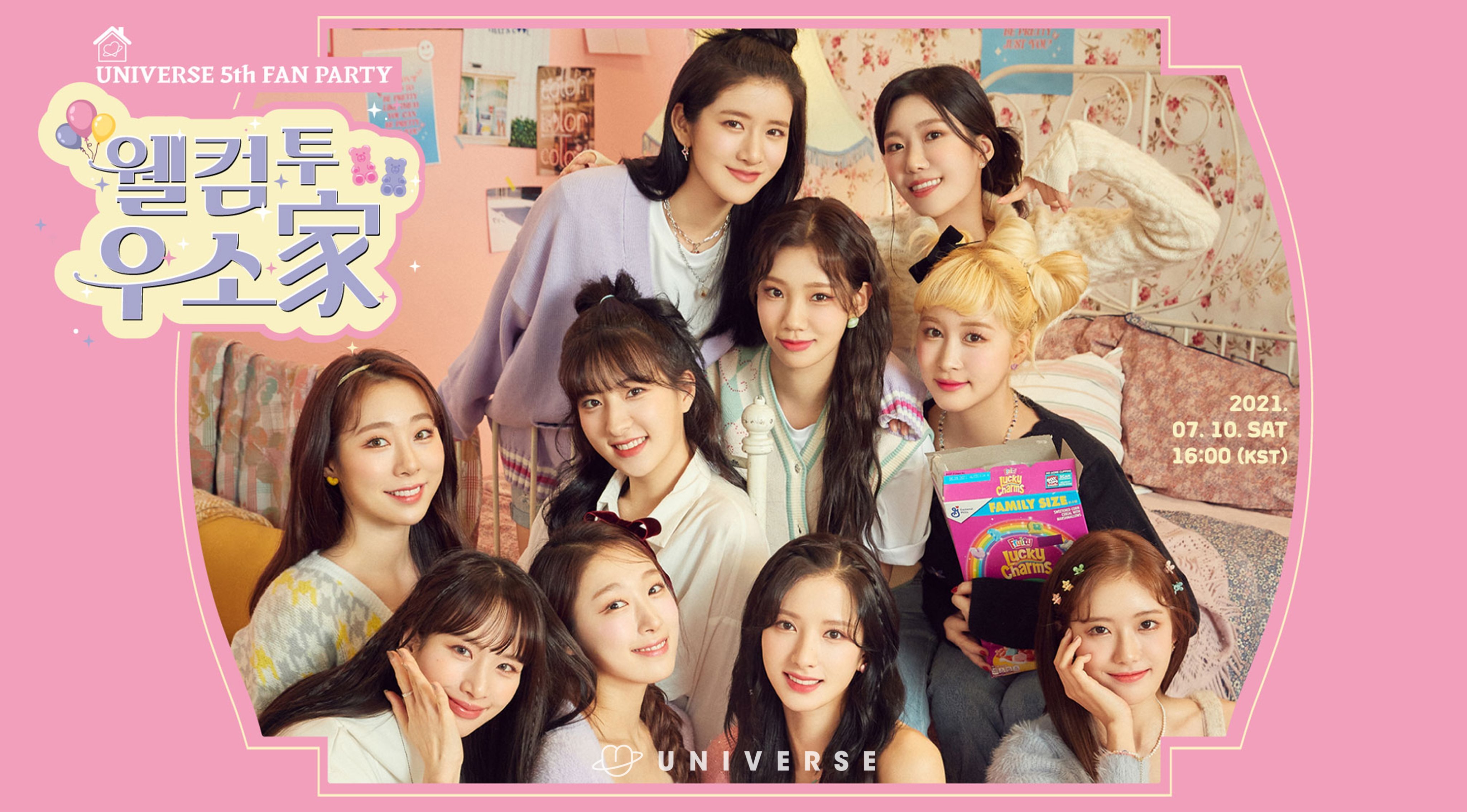 현재까지 뜬 아이돌 오프라인 콘서트 공지 | 인스티즈