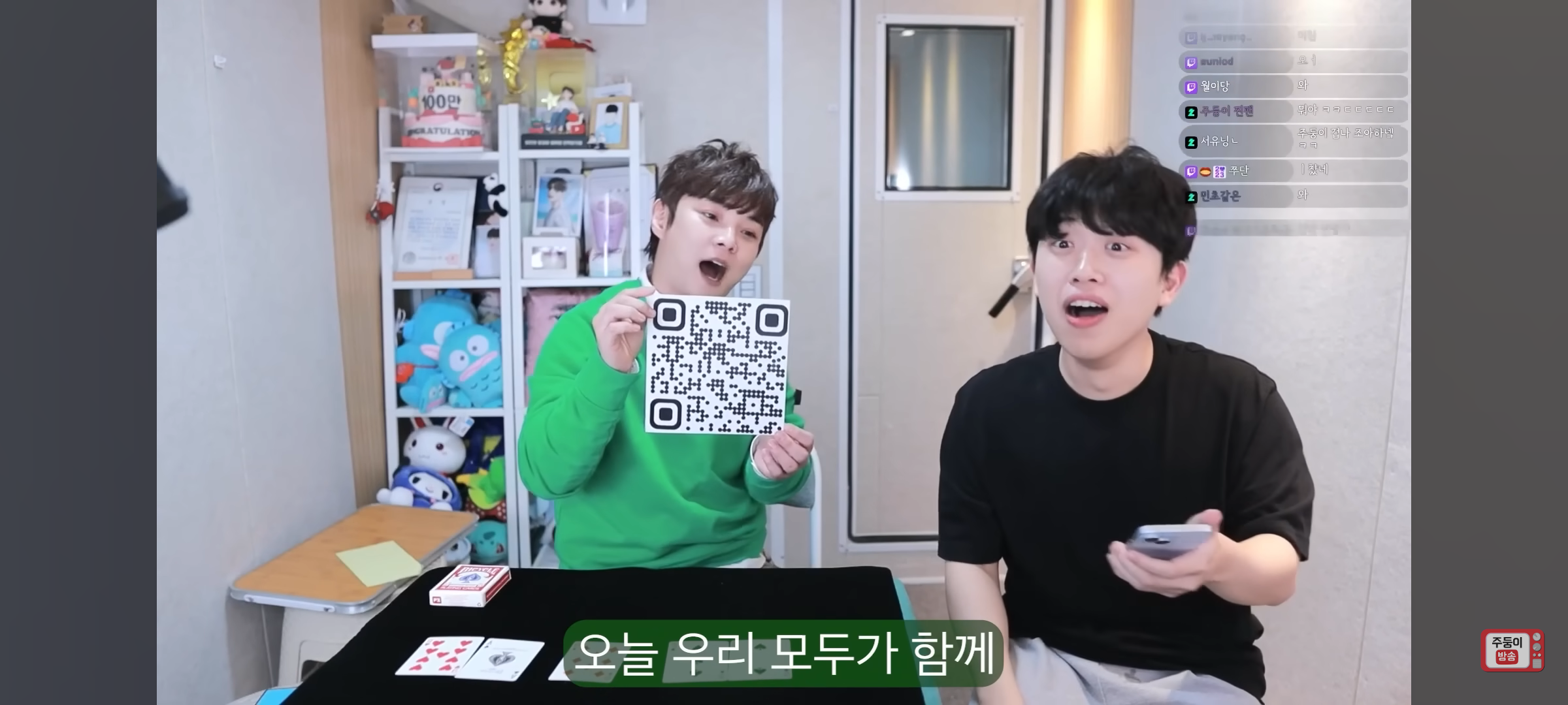 실시간 유튜브 스트리밍에서도 마법 부리고 간 최현우(+주둥이) | 인스티즈