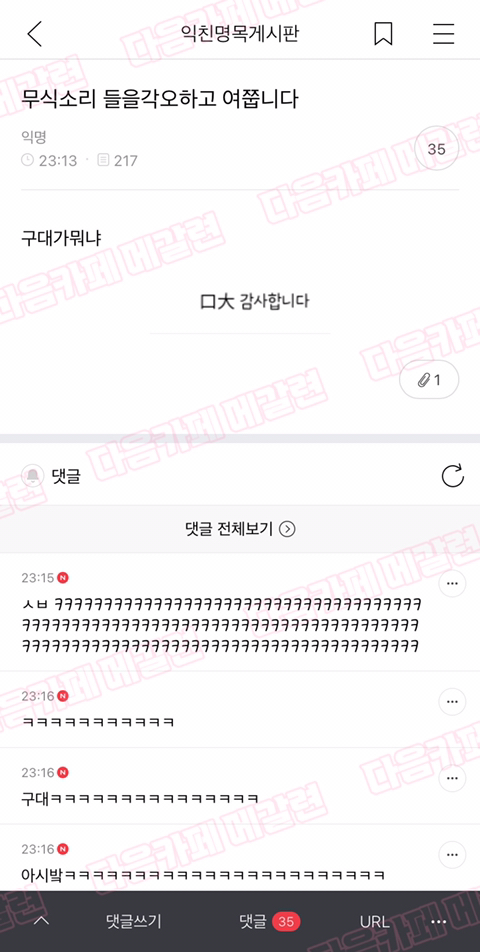 첨보는거같은 익웃 모음 | 인스티즈