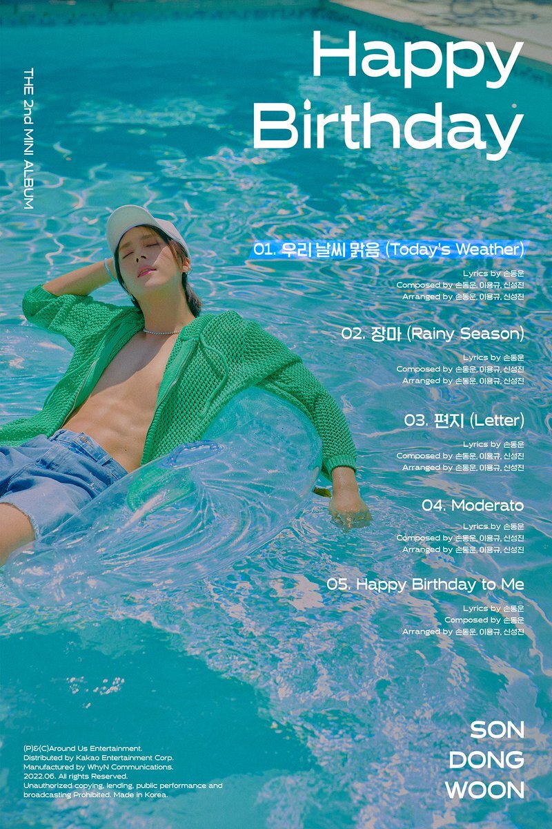 생일이벤트를 진행하는 팬에게 감사 답멘 달아주는 손동운 | 인스티즈