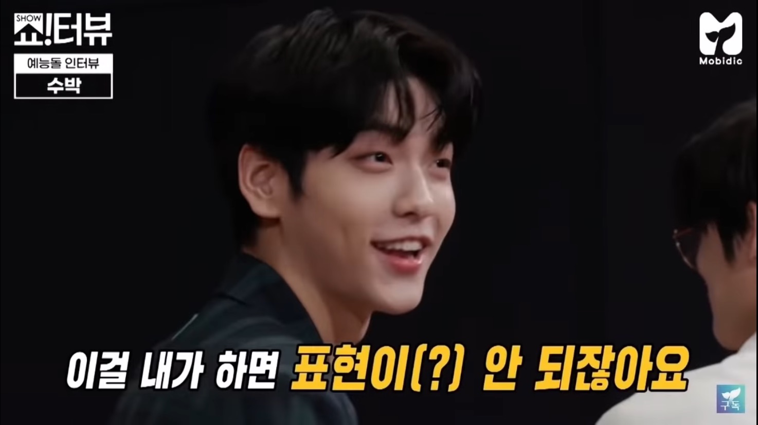 제시의 마라맛 수박과 울먹이는 투바투.jpg | 인스티즈