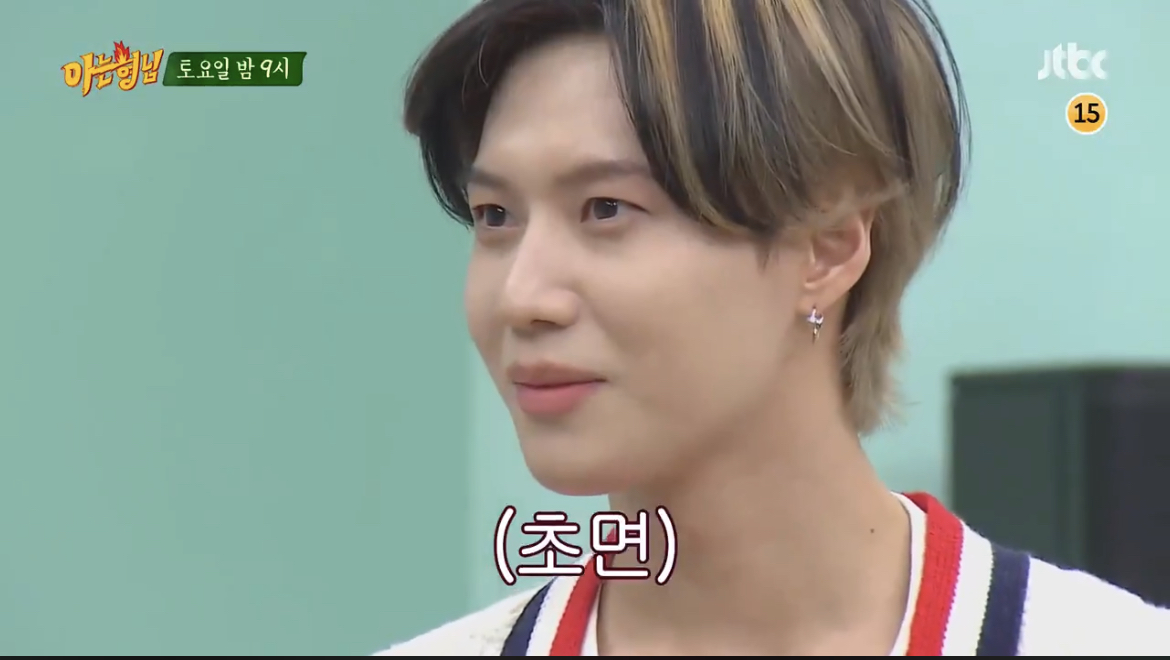 자기가 요새 안통하는 얼굴이라는 태민 | 인스티즈