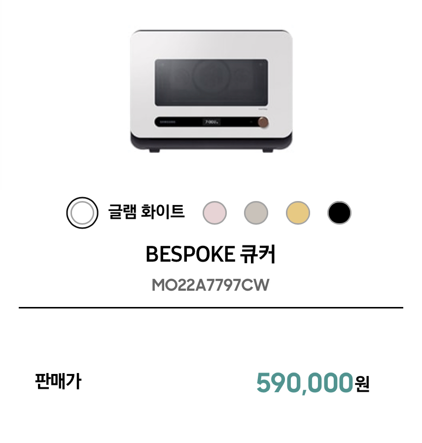 전자렌지+에어프라이어+그릴+토스터.jpg | 인스티즈