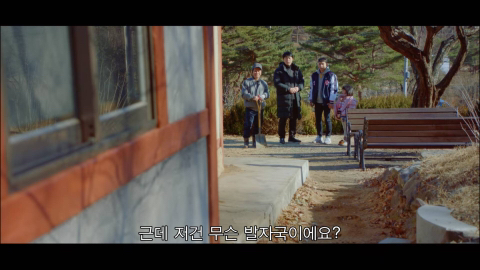 [라켓소년단] 아빠 따라 이사를 왔는데요 여기 정말 마음에 안 들어요.jpg | 인스티즈