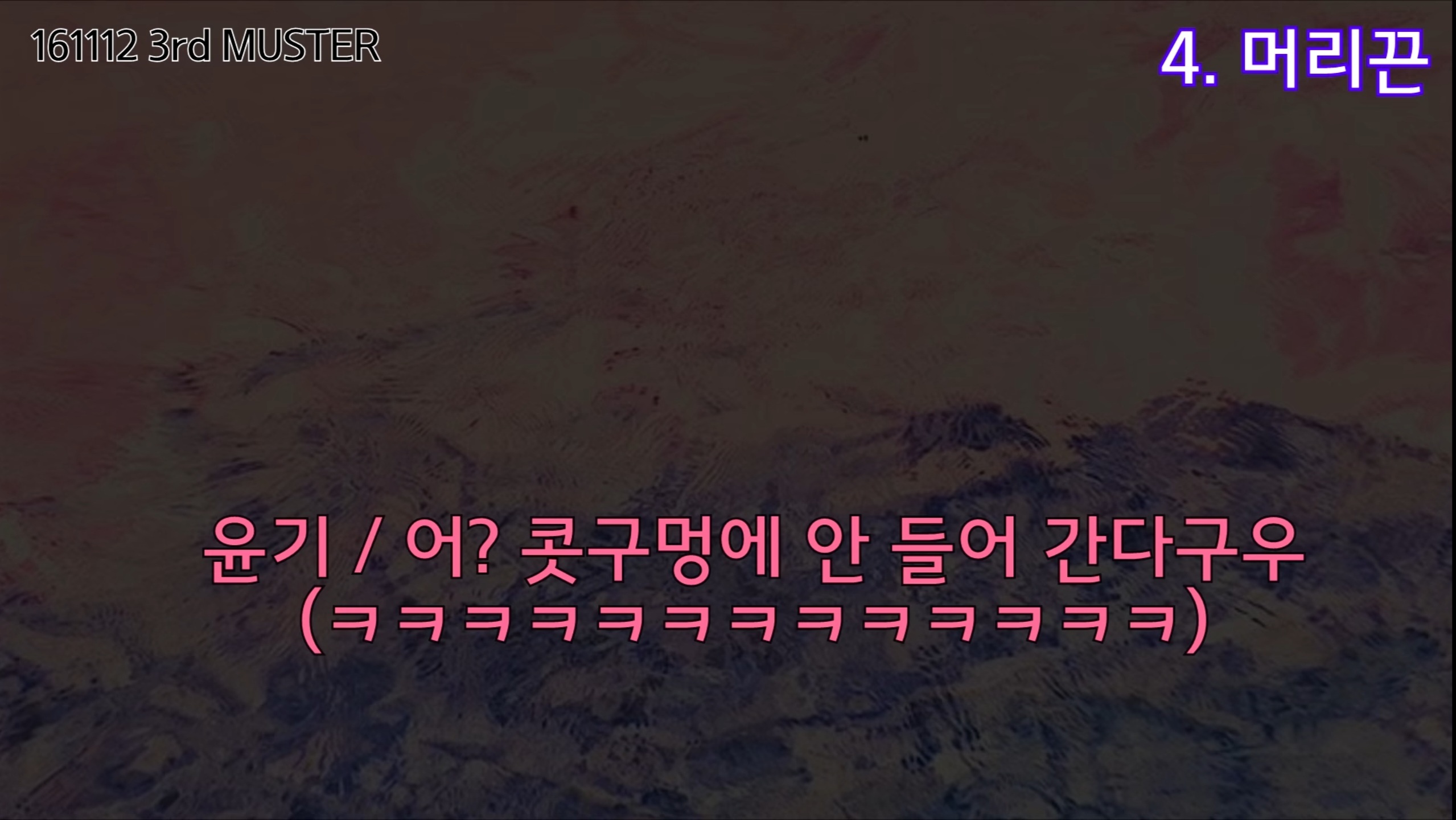 팬잘알이라는 한 아이돌 (feat. 방탄 슈가) | 인스티즈