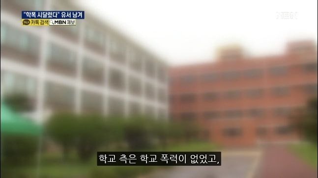 (짤놀람주의) 극단적 선택을 한 고등학생 발인 하루 전날 아들 친구의 부모가 장례식장에 찾아와 보여준 두개의 동영상 | 인스티즈