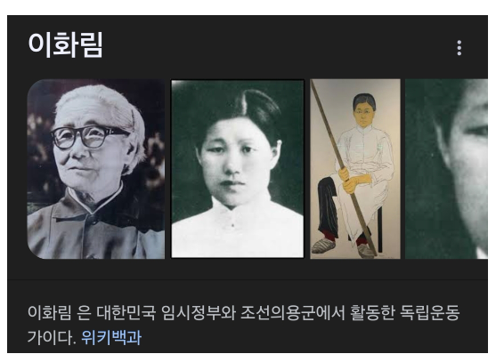 (스포주의) 파묘는 ㅇㅇ영화이다 | 인스티즈