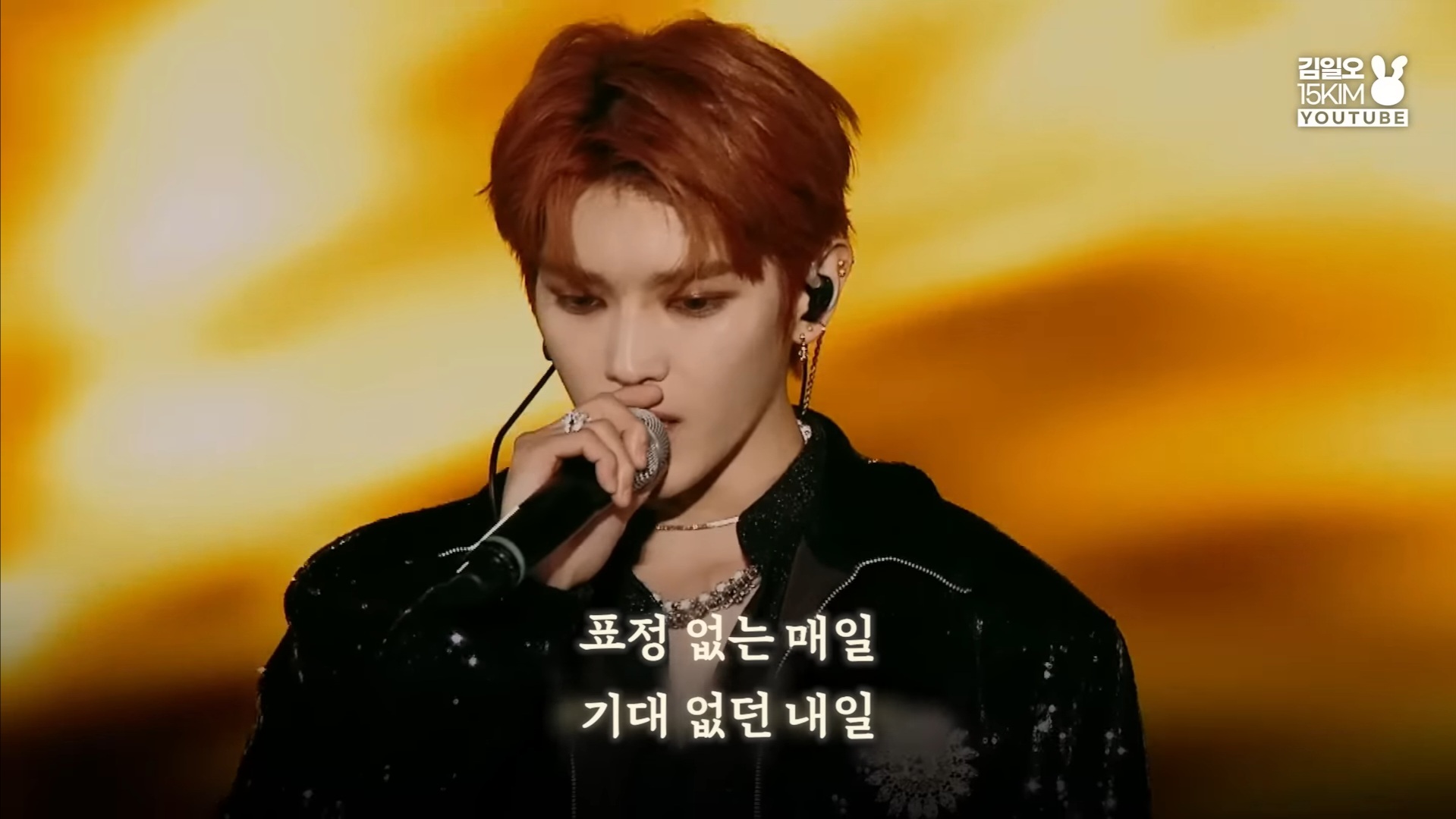 달을 사랑하는 바다의 이야기 NCT 127 윤슬 가사 해석 | 인스티즈