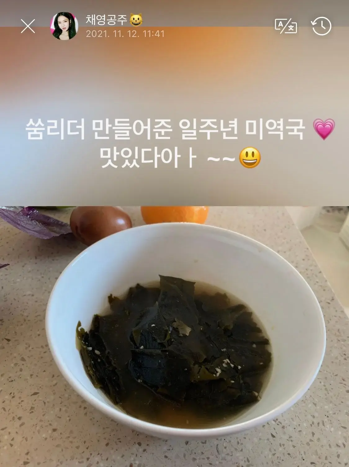 활동막방 후, 멤버들힘들거라고 1시간씩 같이 산책다녀왔다는 걸그룹 리더 | 인스티즈