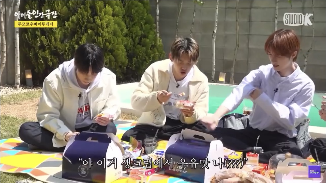 ?? : 야 이거 생크림에서 우유맛 나 | 인스티즈