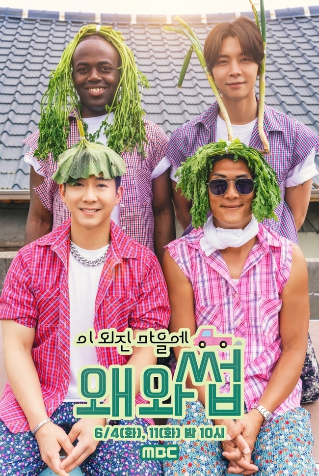 쟈니마을 이미지