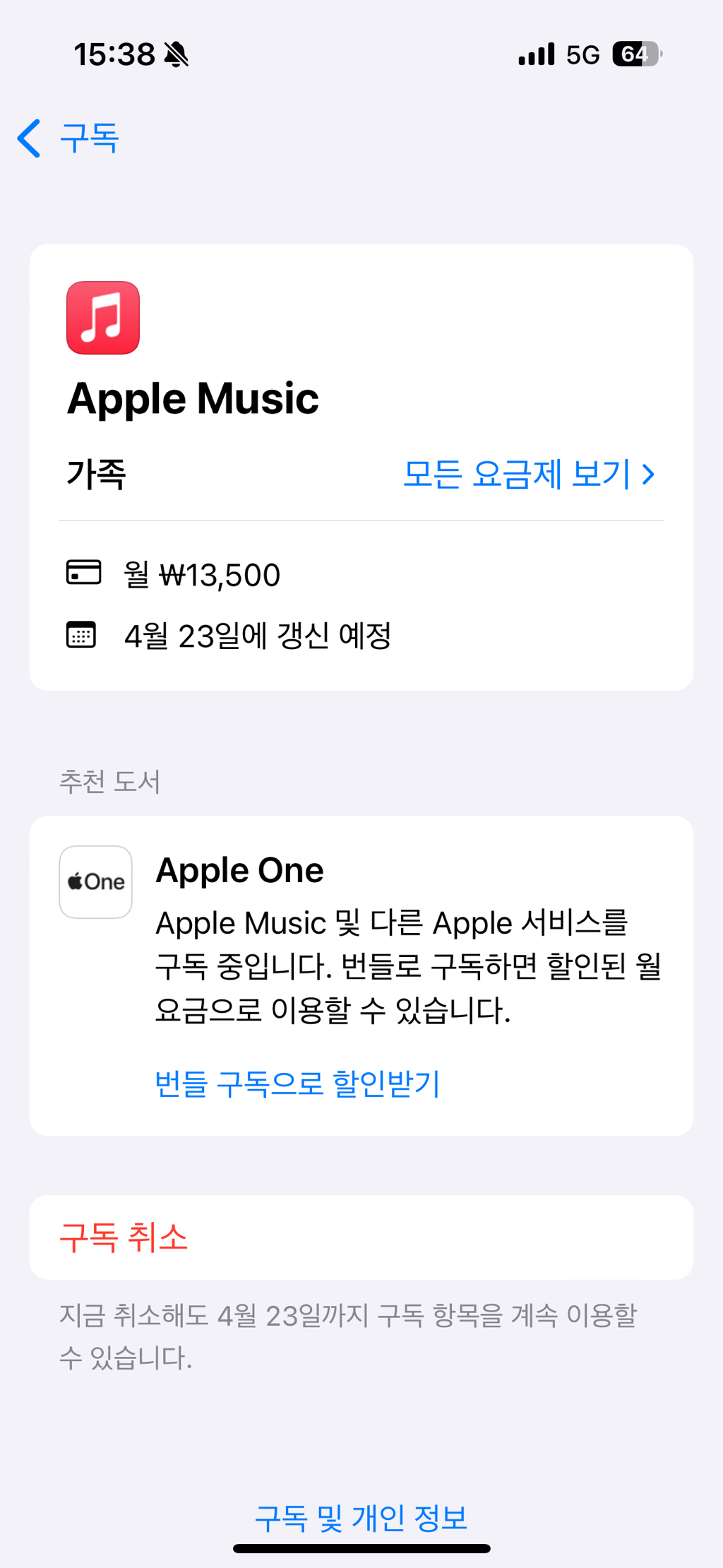 2분의1애플 이미지