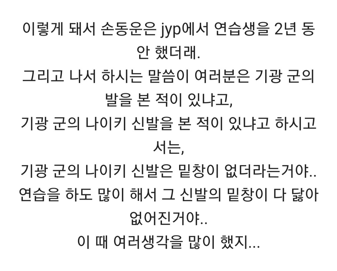 아들이 아이돌인데 자신 인맥으로 성공했다며 강의에서 썰 푸는 교수님.. | 인스티즈